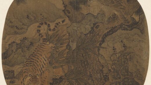 历代名绘册 宋归真画虎 1.jpg