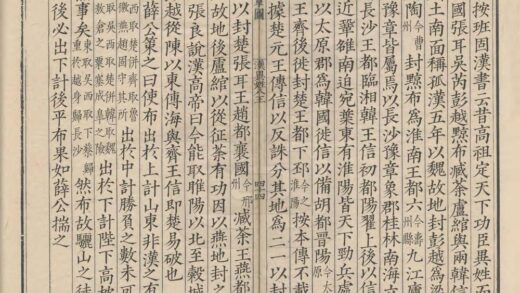 历代地理指掌图 0.jpg