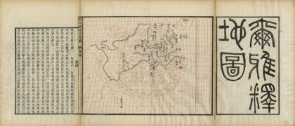 历代地理沿革图 0.jpg