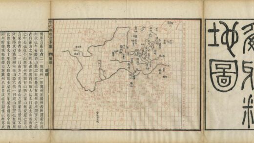 历代地理沿革图 0.jpg
