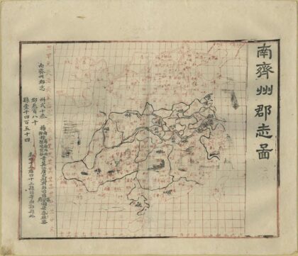 历代地理沿革图 0.jpg