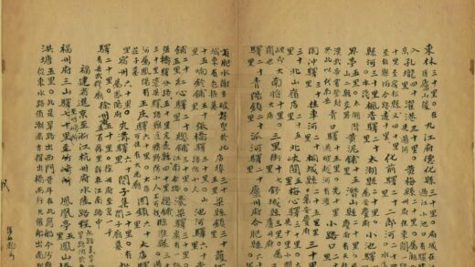 历代定域撮要 0.jpg