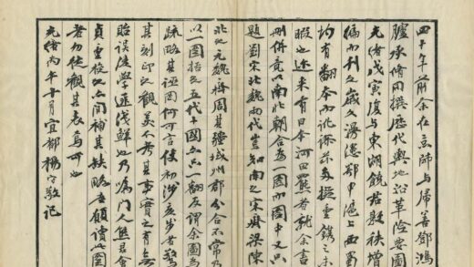 历代舆地图 0.jpg