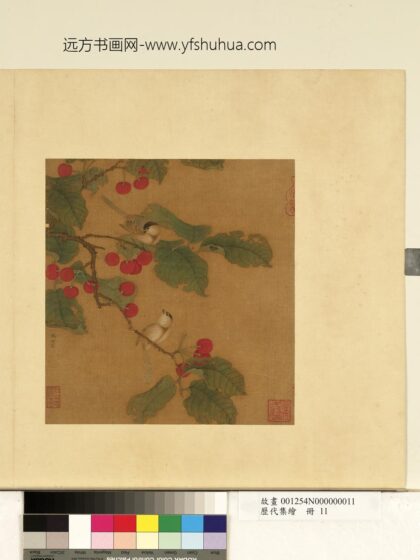 历代集绘册 宋马世昌樱桃黄雀.jpg