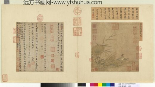 历朝画幅集册 宋惠崇秋浦双鸳 1.jpg