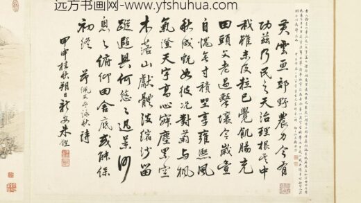 各家书画册 书朱铿书.jpg