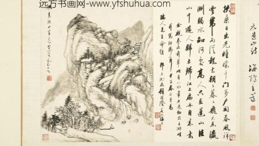 各家书画册 顾湛澄书养泉画 3.jpg