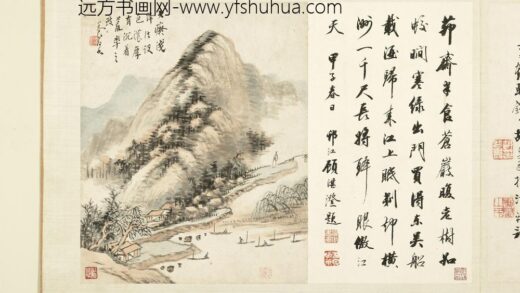 各家书画册 顾湛澄书养泉画 4.jpg