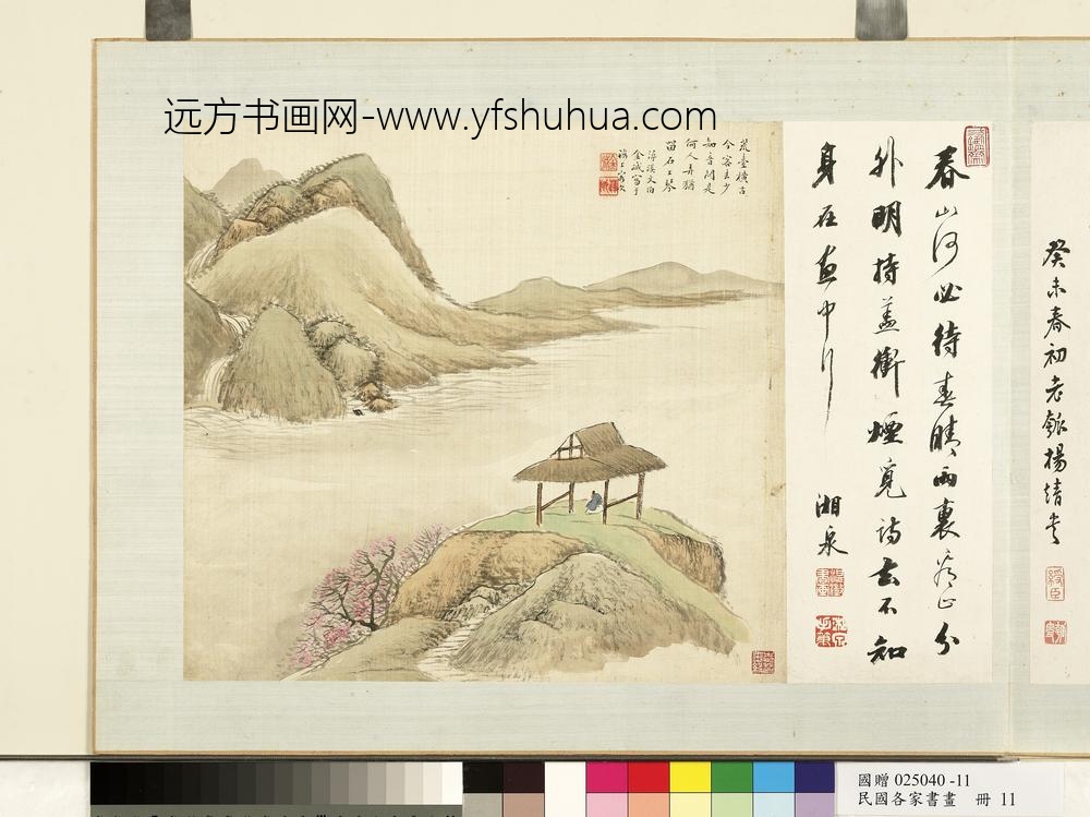 各家书画册-顾湛澄书金城画-