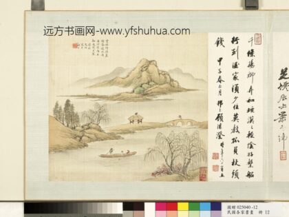 各家书画册 顾湛澄书金城画 3.jpg