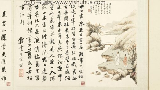 各家书画册 顾湛澄画王宗棨书.jpg