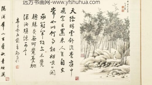 各家书画册 顾湛澄画胡世炘书.jpg