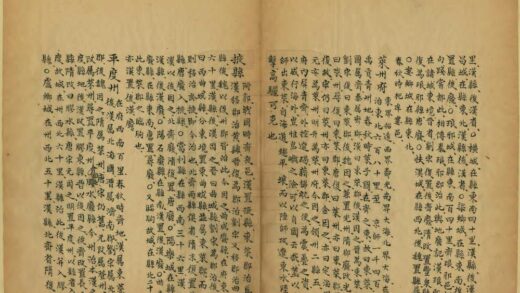 各省地域沿革山川关阨事宜 0.jpg