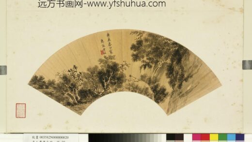 名人书画合册 明曹瑆林岩飞瀑.jpg