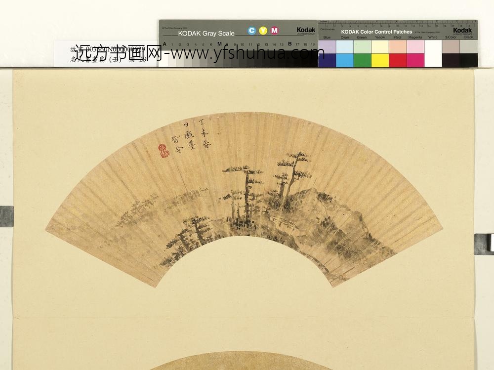 名人书画扇（壬）册清黄媛介戏墨山水