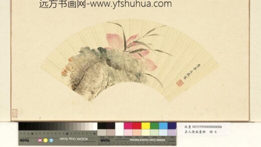 名人便面画册 清陈邦直荷芦图.jpg