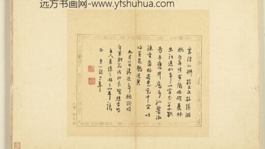 名人尺牍册 葛一龙书诗.jpg