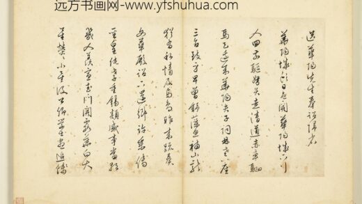 名人尺牍册 陆粲书诗 1.jpg