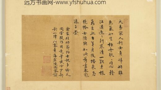 名人尺牍册 陈德容书诗.jpg