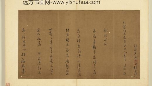 名人尺牍第二册册 丘养浩尺牍 1.jpg