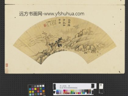 名人画扇册 清方亨咸白云红树.jpg