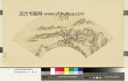 名人画扇贰册上册 金侃梅花书屋.jpg