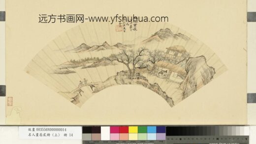 名人画扇贰册上册 金侃梅花书屋.jpg