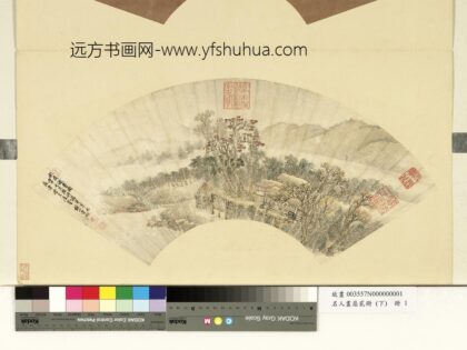 名人画扇贰册下册 秋夜读书图.jpg