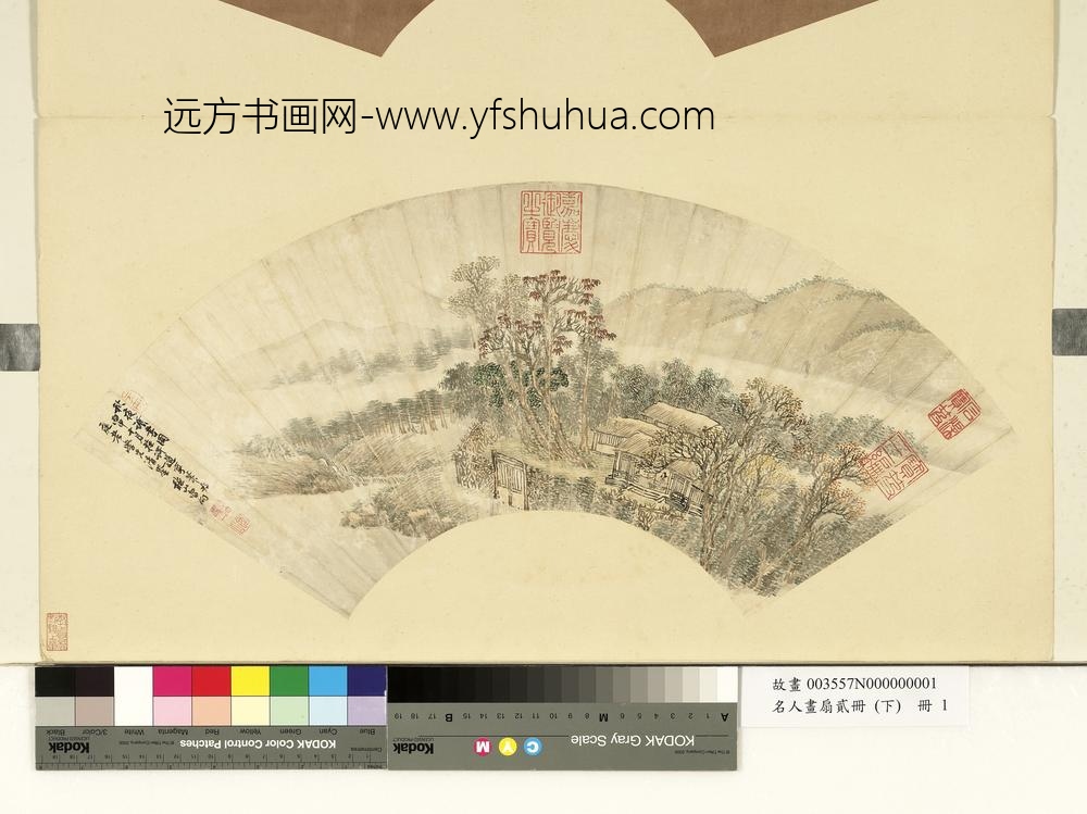 名人画扇贰册(下)册-秋夜读书图