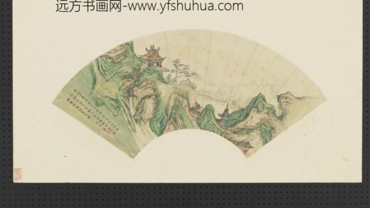 名人画扇面（庚）册清高岑画栋丹壑.jpg
