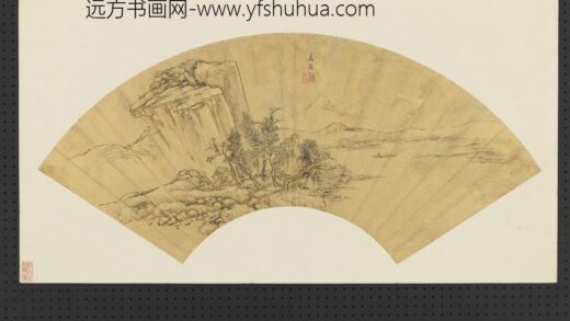 名人画扇面（庚）册清高简溪山平远.jpg