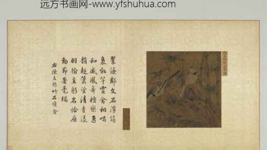 名画荟珍册 宋陈直躬竹石双禽 1.jpg