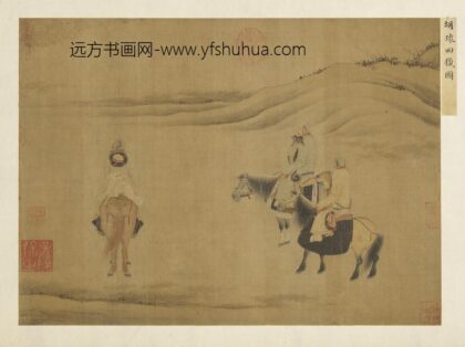 名画集真册 五代胡瓌回猎图 1.jpg