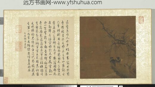 名绘荟萃册 唐边鸾疎枝双鹊 1.jpg