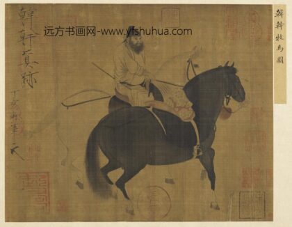 名绘集珍册 1.jpg