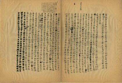 周初地理考 0.jpg