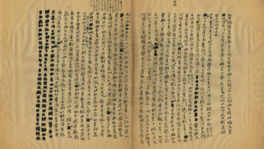 周初地理考 0.jpg