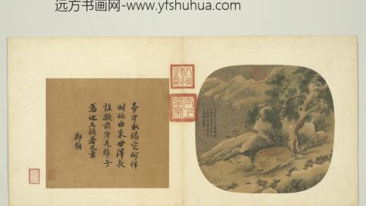 唐刁光胤写生花卉册 乔松卧兔石罅流泉 1.jpg