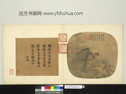 唐刁光胤写生花卉册 攒筱孤石高下菊丛 3.jpg