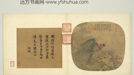 唐刁光胤写生花卉册 攒筱孤石高下菊丛 3.jpg