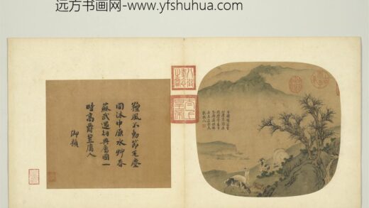 唐刁光胤写生花卉册 枯树五羊盘陀流水 3.jpg