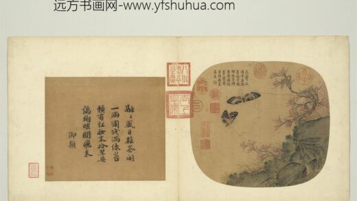 唐刁光胤写生花卉册 桃花双蝶盘石带草 3.jpg