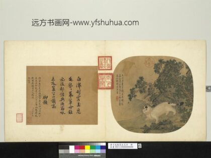 唐刁光胤写生花卉册 灌木游蜂山猫出谷 3.jpg