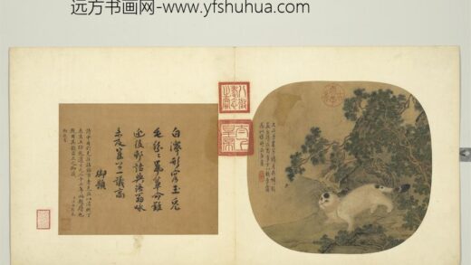 唐刁光胤写生花卉册 灌木游蜂山猫出谷 3.jpg