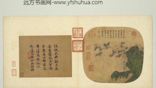 唐刁光胤写生花卉册 石岸淙流芙蓉蘸水 3.jpg