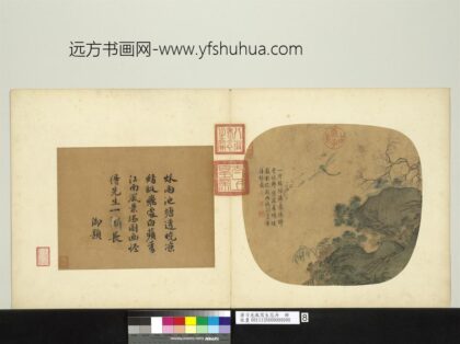 唐刁光胤写生花卉册 秋塘苹蓼照影蜻蜓 3.jpg