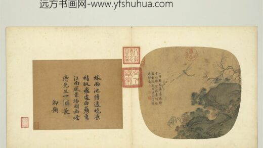 唐刁光胤写生花卉册 秋塘苹蓼照影蜻蜓 3.jpg