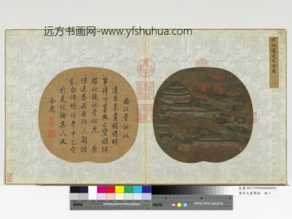 唐宋元画集锦册 唐李昭道连昌宫图 1.jpg