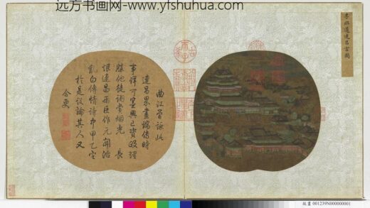 唐宋元画集锦册 唐李昭道连昌宫图 1.jpg