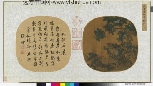 唐宋元画集锦册 宋马世荣仙岩猿鹿 1.jpg